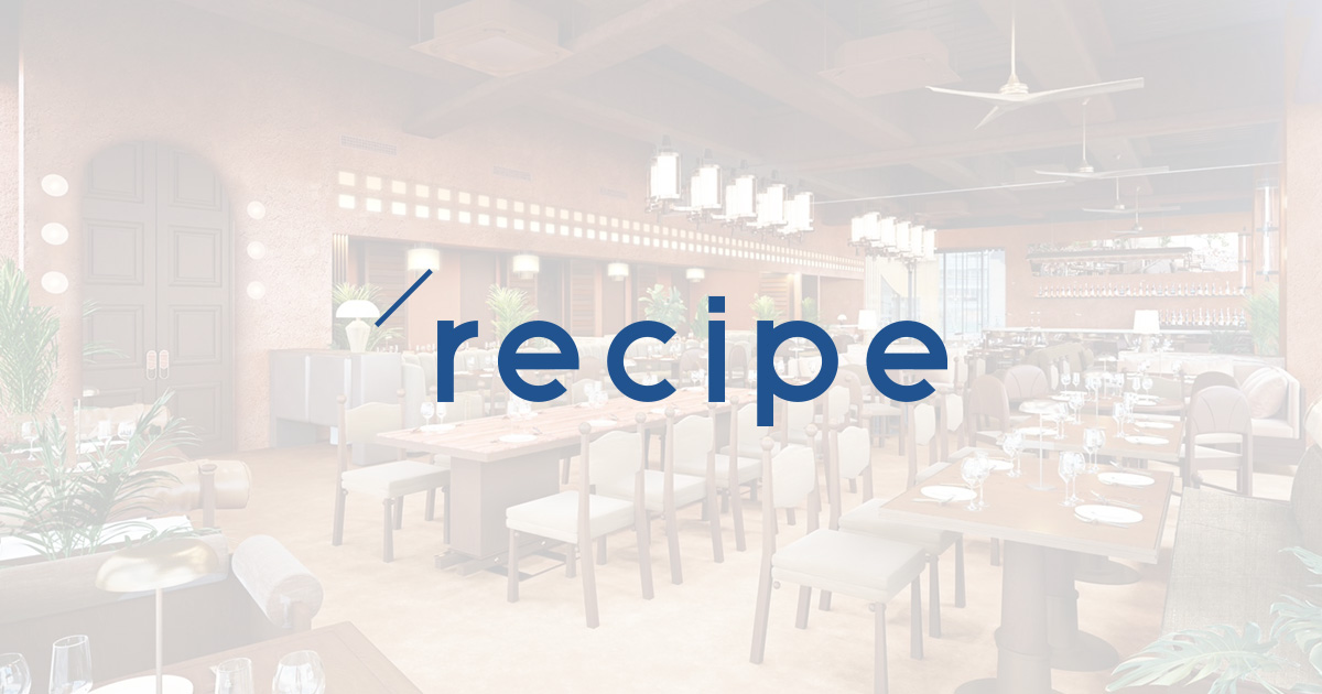 recipe（レシピ）｜様々な国や地域の食材や調理法、文化や伝統を