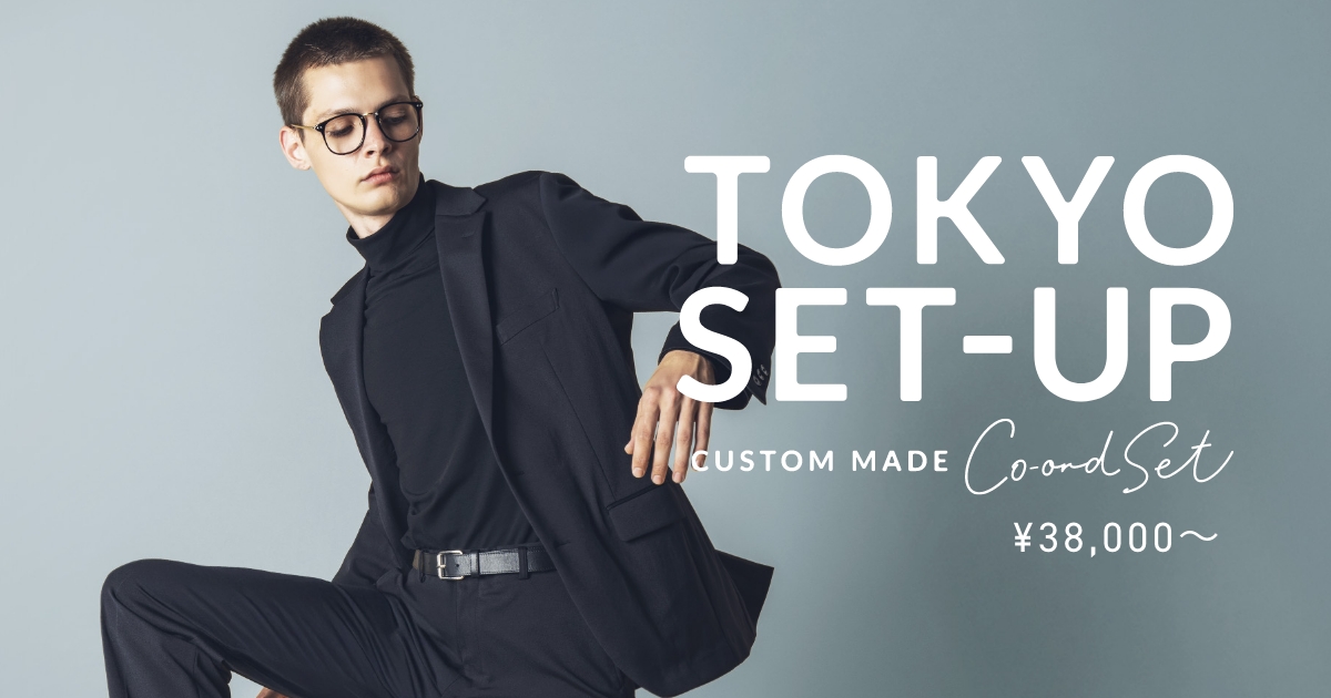 スーツの代わりが、ここにある。｜ FABRIC TOKYO