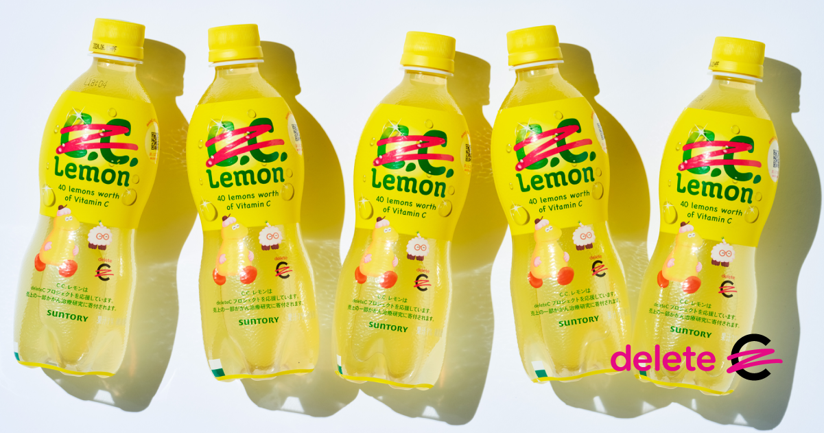 C.C.レモン +deleteC みんなの力でがんを治せる病気にする