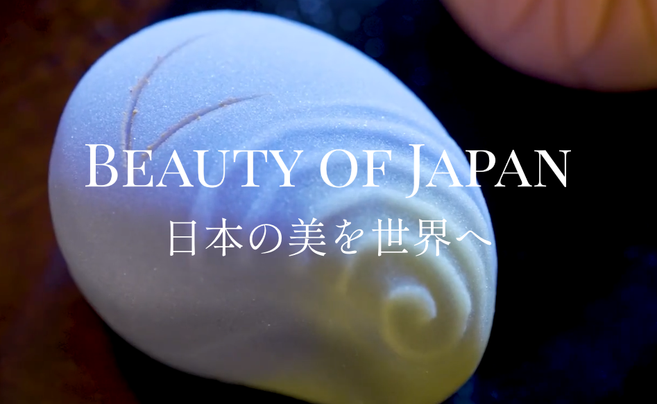 BOJ株式会社 - Beauty of Japan