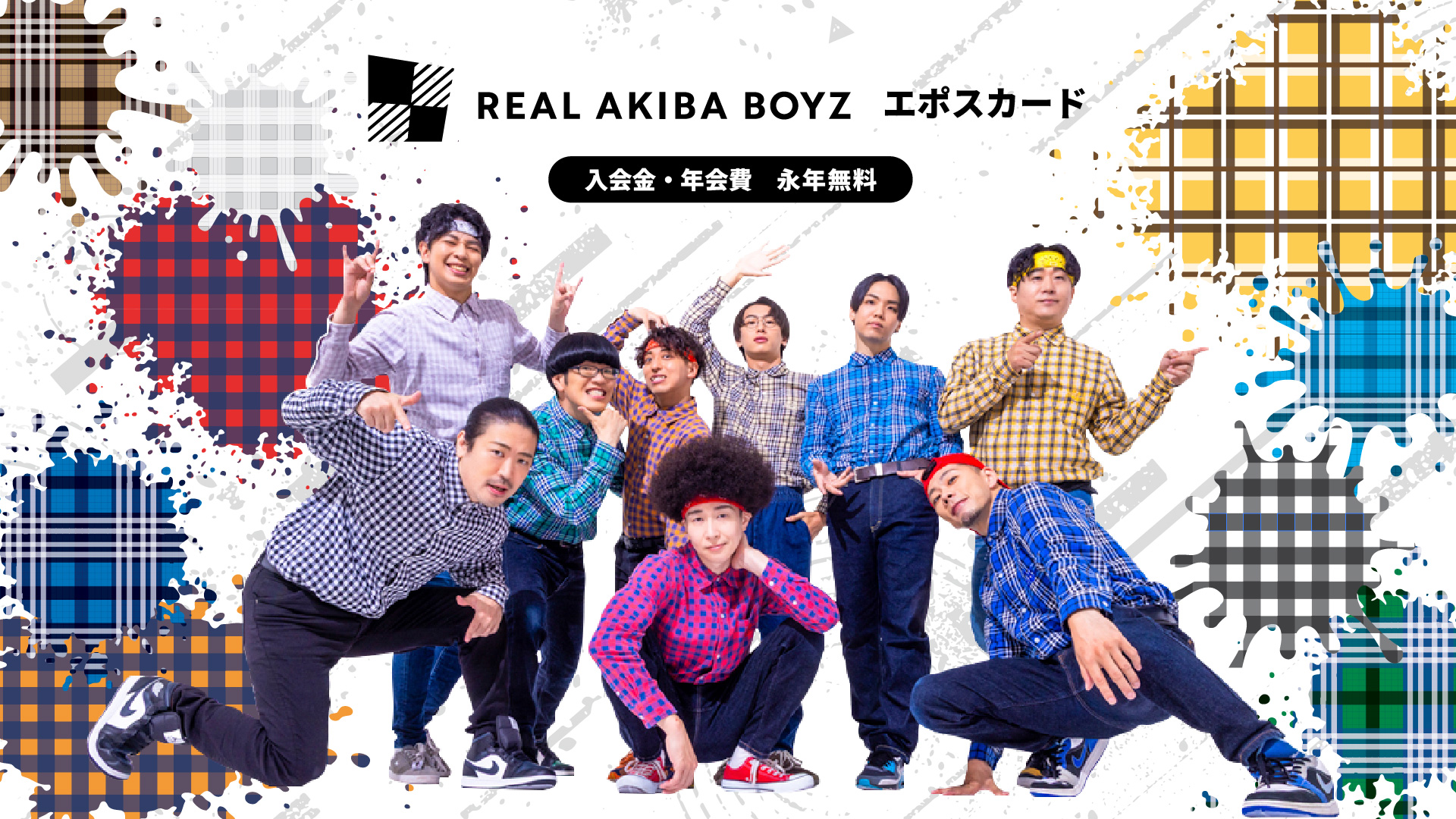 OMORI エポスカード｜年会費無料のクレジットカードはエポスカード