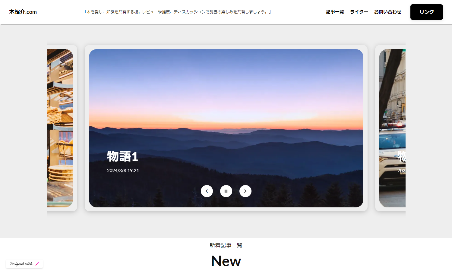 【STUDIO】本紹介.com