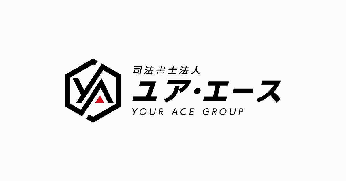 司法書士 司法書士Vマジック7 | 三省堂