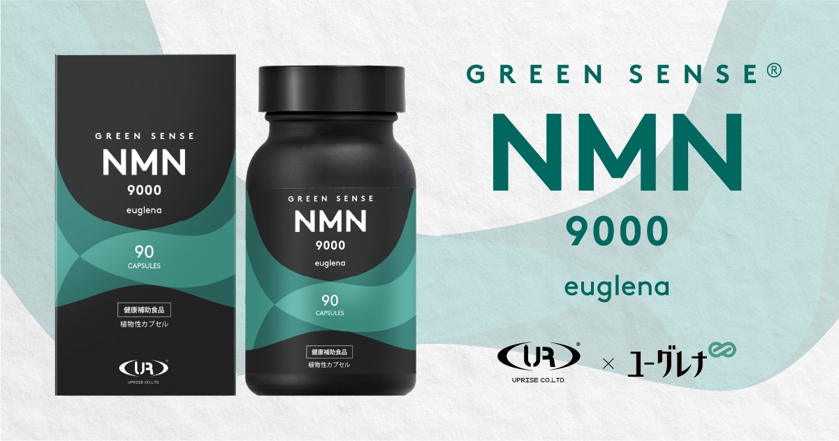 GREEN SENSE NMN9000 euglena®️ | 正式网站