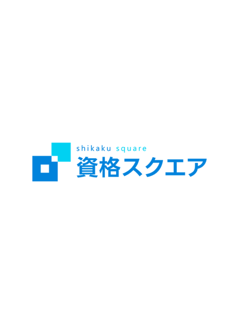 株式会社資格スクエア コーポレートサイト