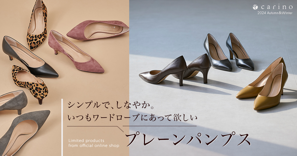 Ami Haruna × MODE ET JACOMO」春名亜美さんとMODE ET JACOMOの Ami Haruna × MODE ET JACOMO」春名亜美さんとMODE ET JACOMOの
