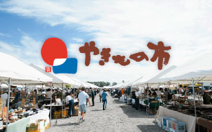 第36回えべつやきもの市
