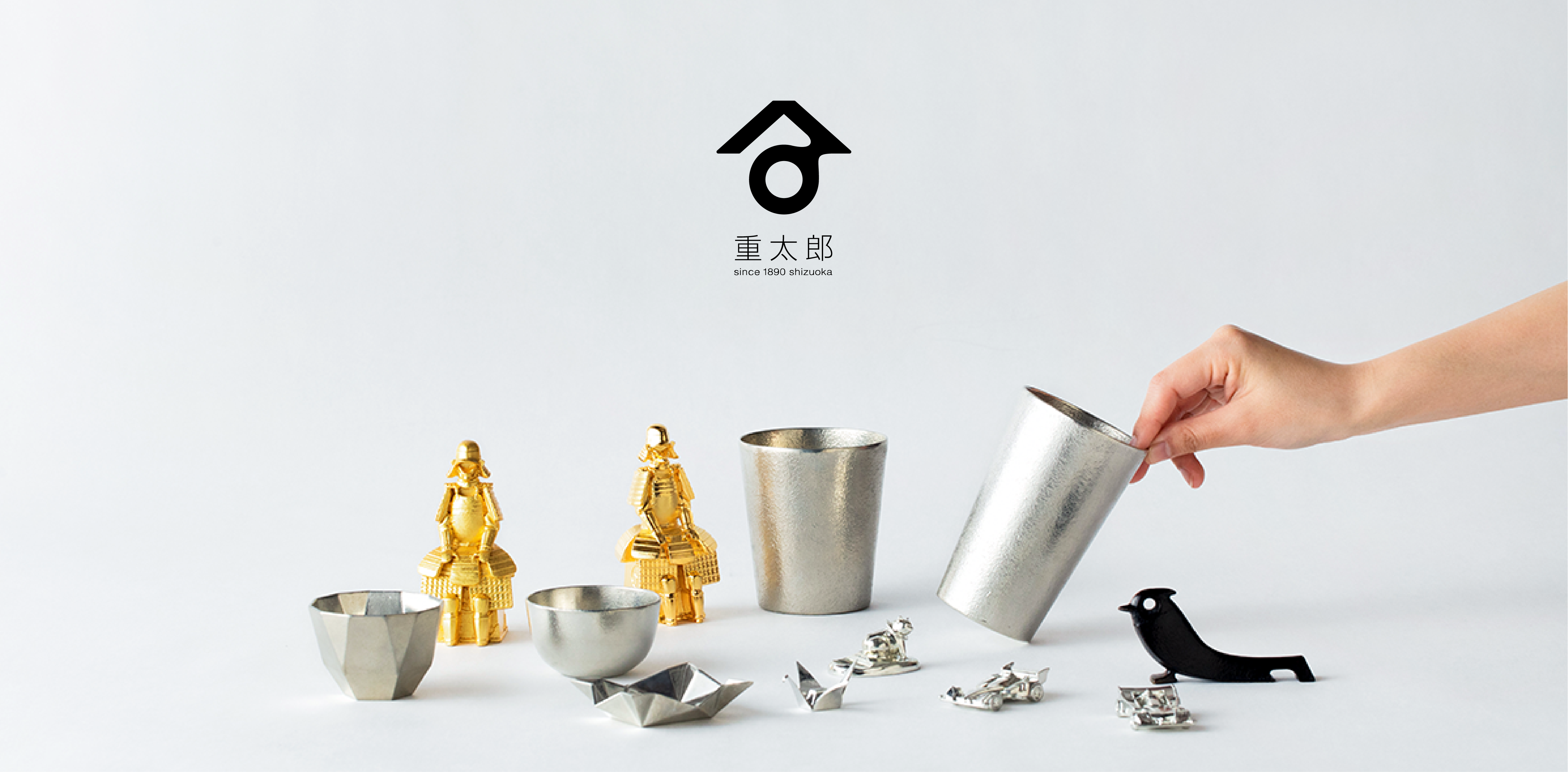 重太郎（JUTARO）｜あなたの日常におともする、一生ものの、日用品。