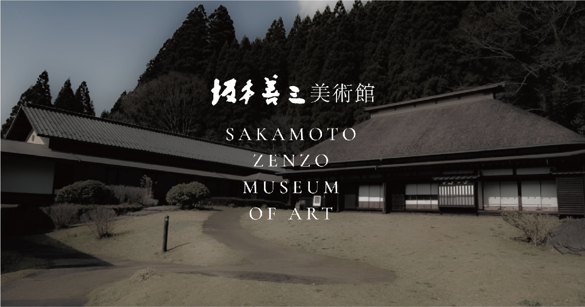 日本美術館 下瀬美術館