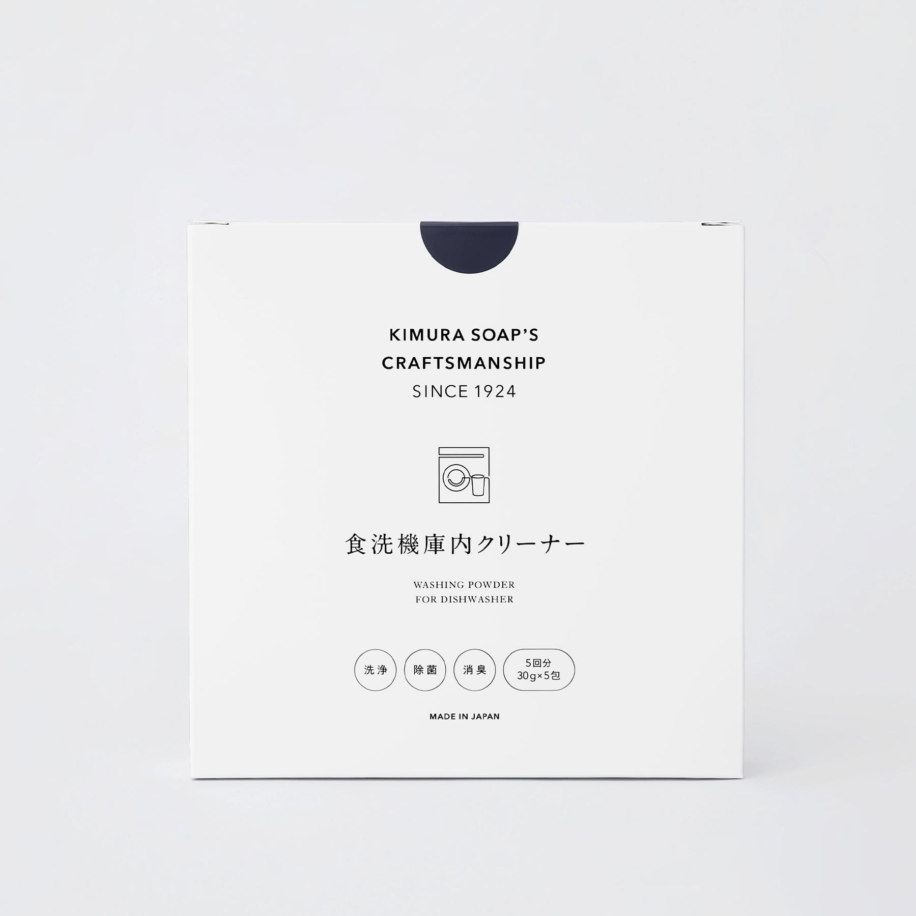 トイレタンクの洗浄剤｜KIMURA SOAP'S CRAFTSMANSHIP｜木村石鹸 C