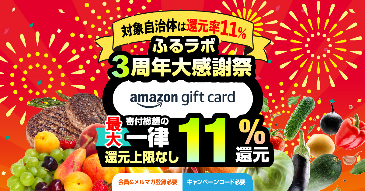 ハイパーセール！！～第3弾ｰ在庫売り尽くし＆ブランド家具バザール～｜鹿児島県のアウトレット家具(インテリア)のセール・イベント情報ならSeiloo