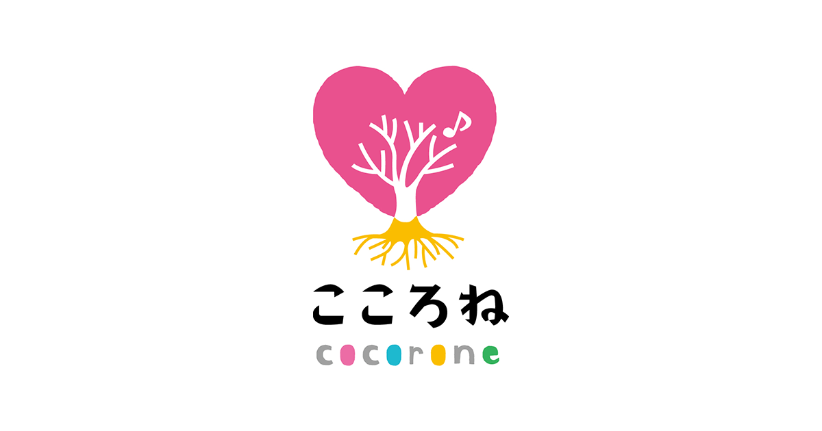 ねこころね ページ ねこころね (@frlztete) / Posts / X