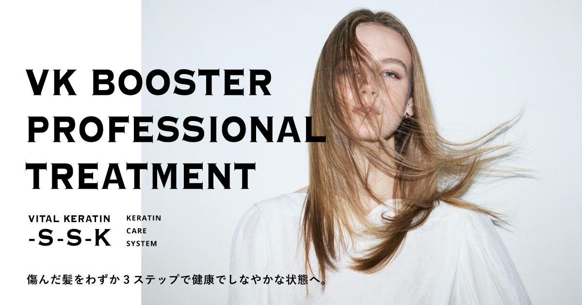 トリートメント KERAFFECT VK BOOSTER TREATMENT KERAFFECT VK BOOSTER TREATMENT – Keraffect