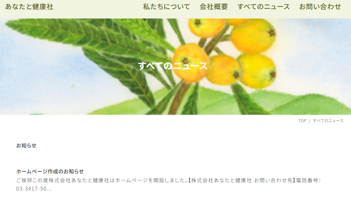 あなたと健康　バックナンバー Amazon.co.jp: あなたと健康料理 自然の恵みに「いただきます」 : 本