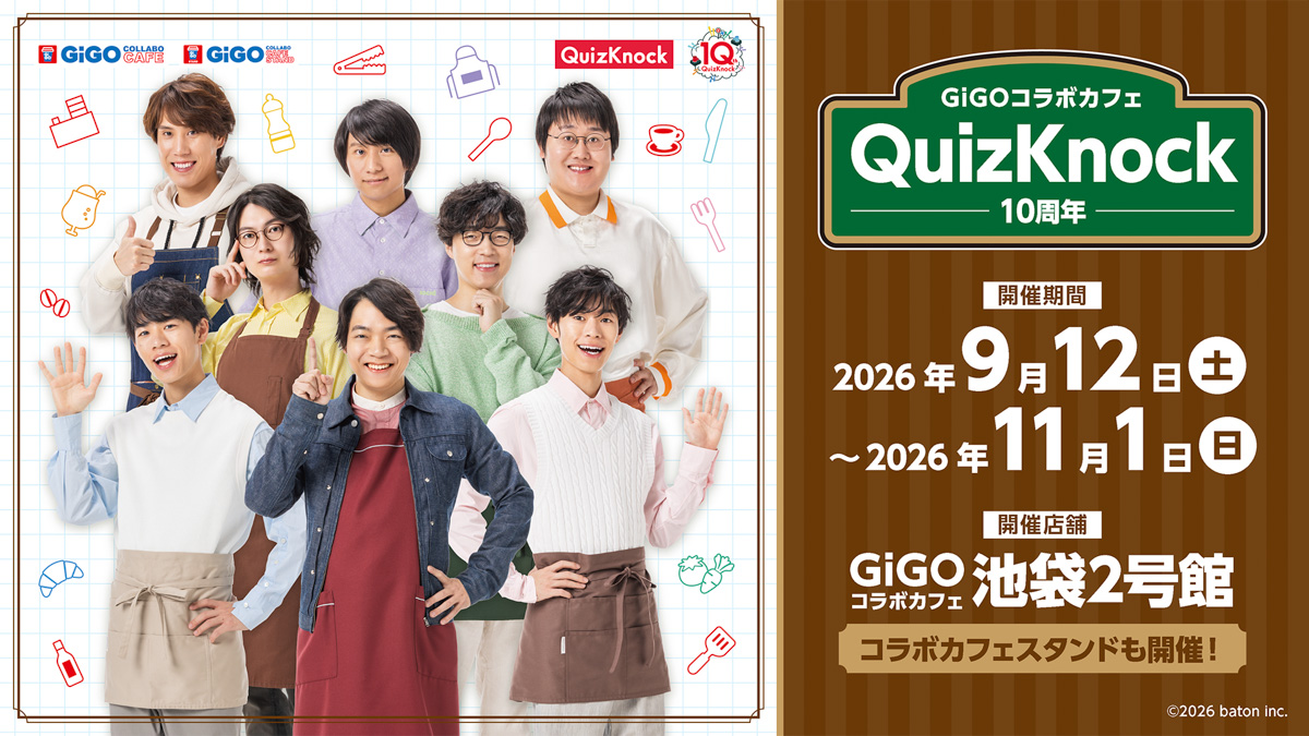 GiGO Collaboration Cafe: QuizKnock 10th Anniversary