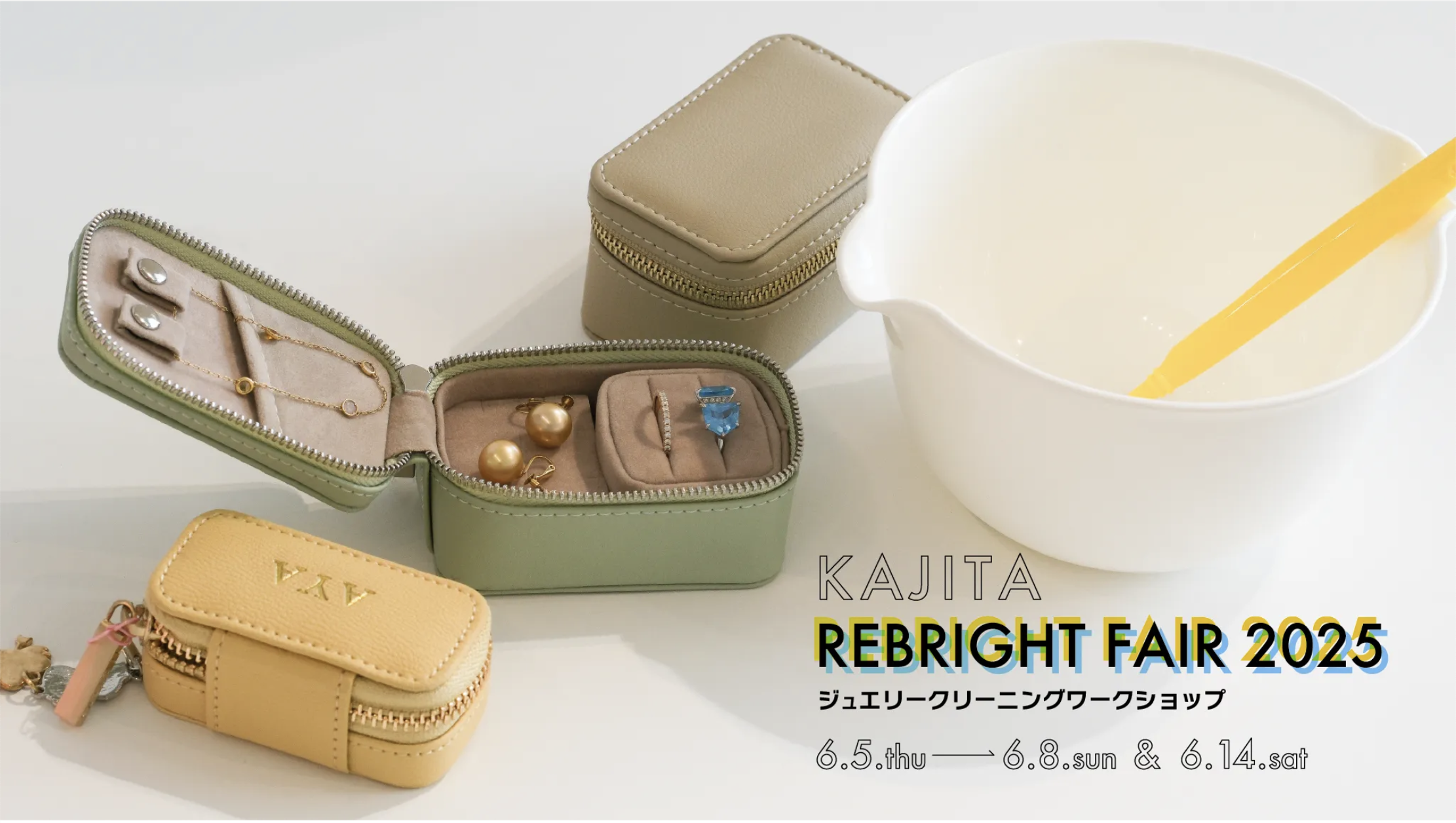 リリース】「STAR」コレクションにパライバトルマリンのピアスと