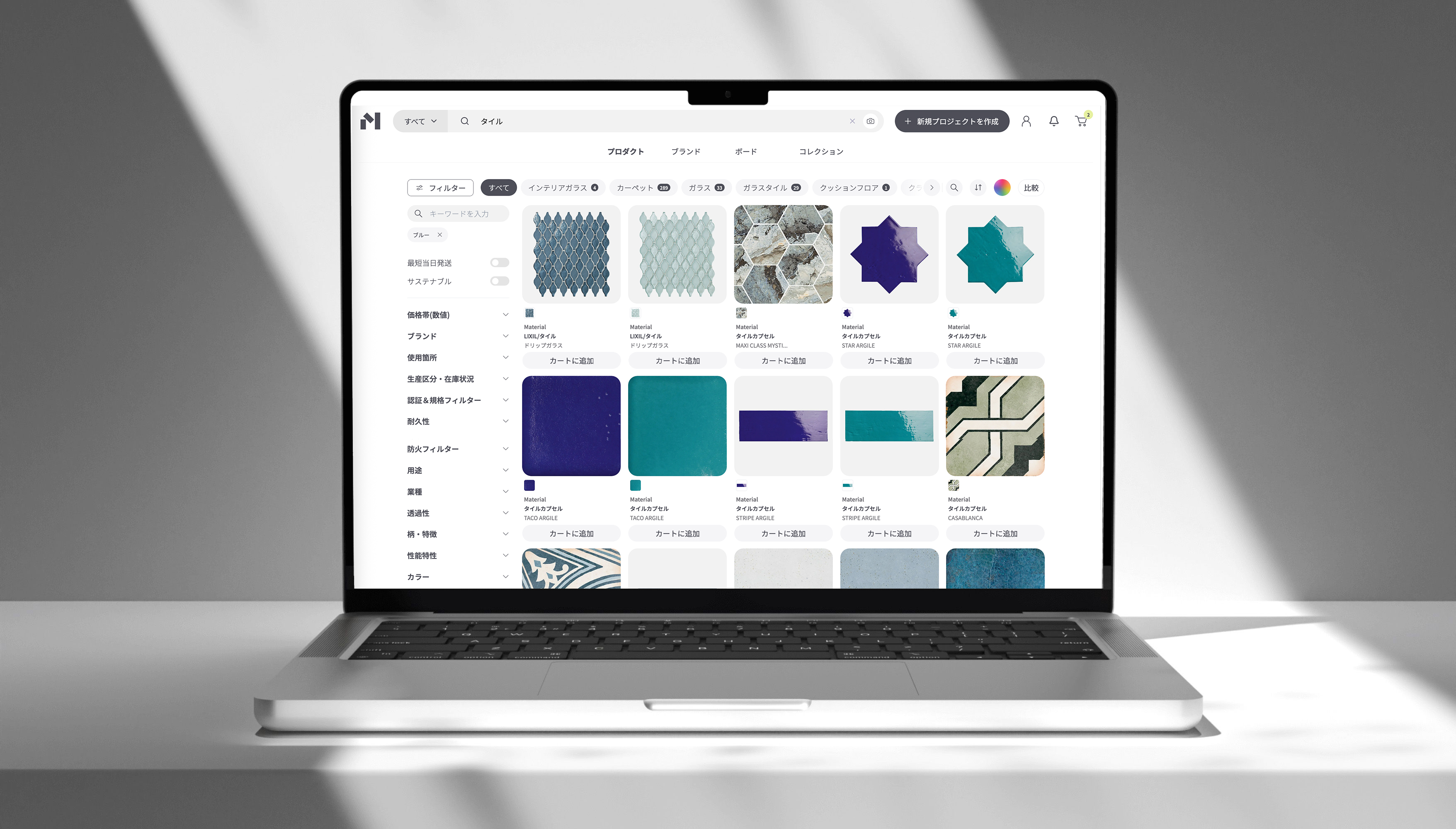 Material Bank
