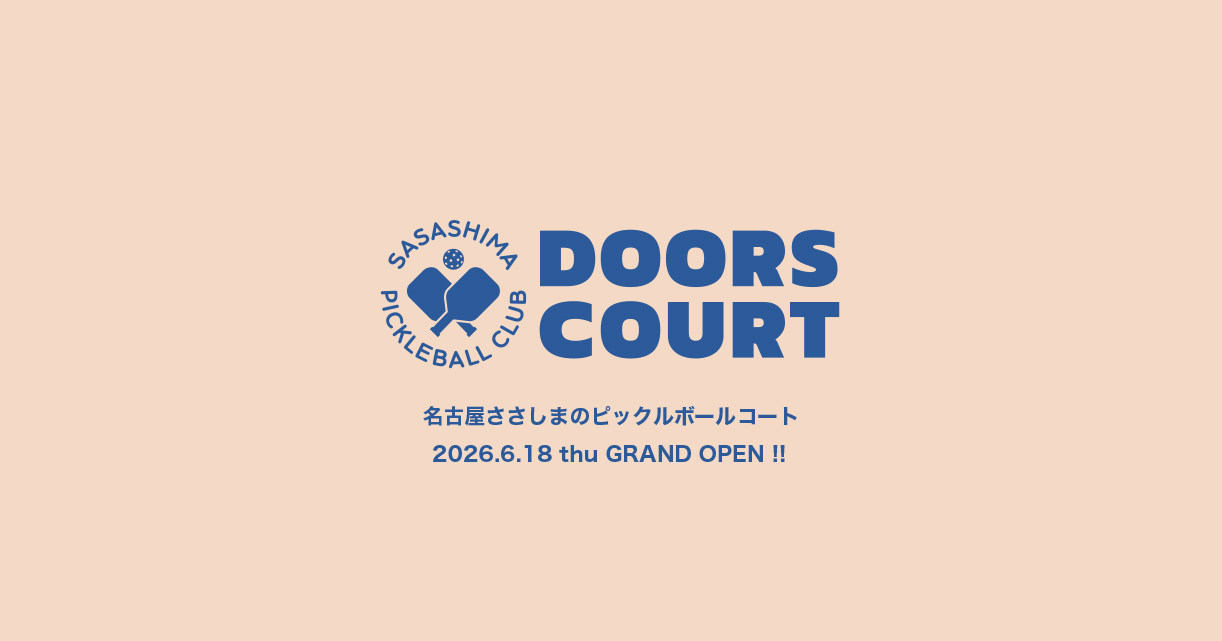 ささしまピックルボールクラブ「DOORSCOURT」