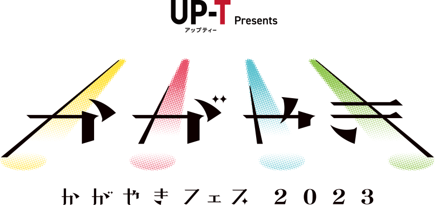 ヘブンバーンズレッドin東京タワー 〜タワー奪還作戦〜
