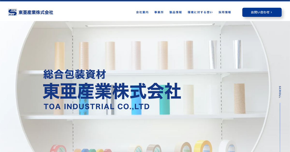 東亜産業株式会社|包装資材・機材の総合販売 東亜産業株式会社|包装資材・機材の総合販売