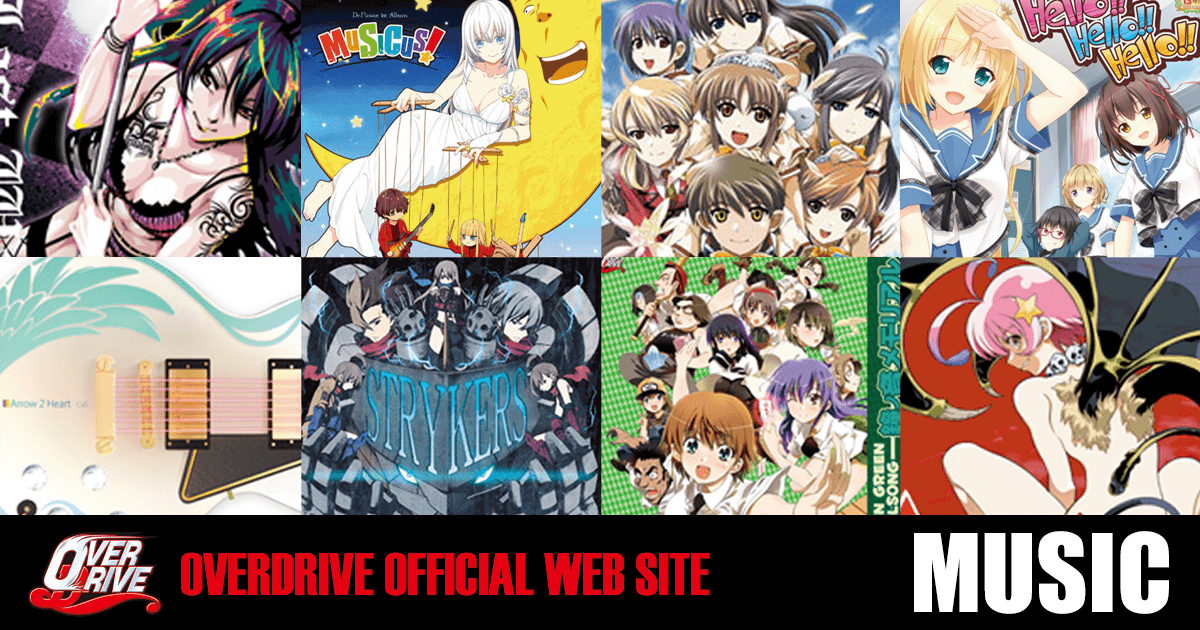 Overdrive Official Web Site