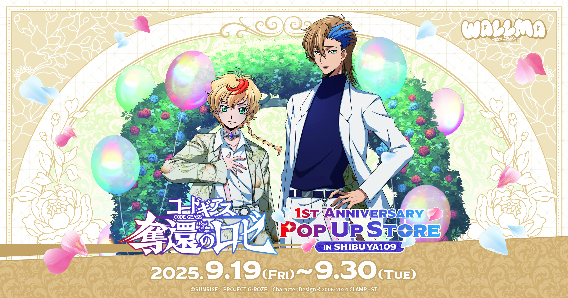 スーパーの裏でヤニ吸うふたり」POP UP STORE in SHIBUYA109東京
