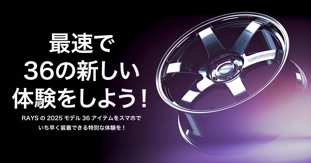 RAYS 3形態セット 3形態同時購入Blu-rayセット》 RAYS 【初回盤A+初回盤B+通常盤