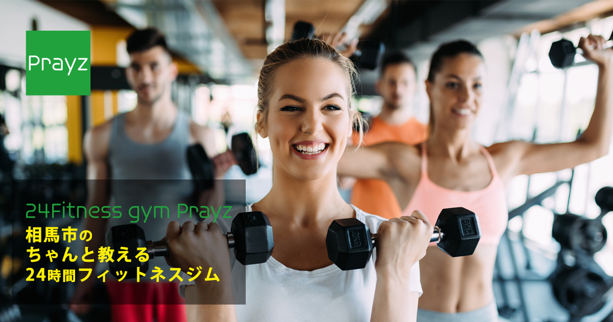 24fitness gym Prayz
