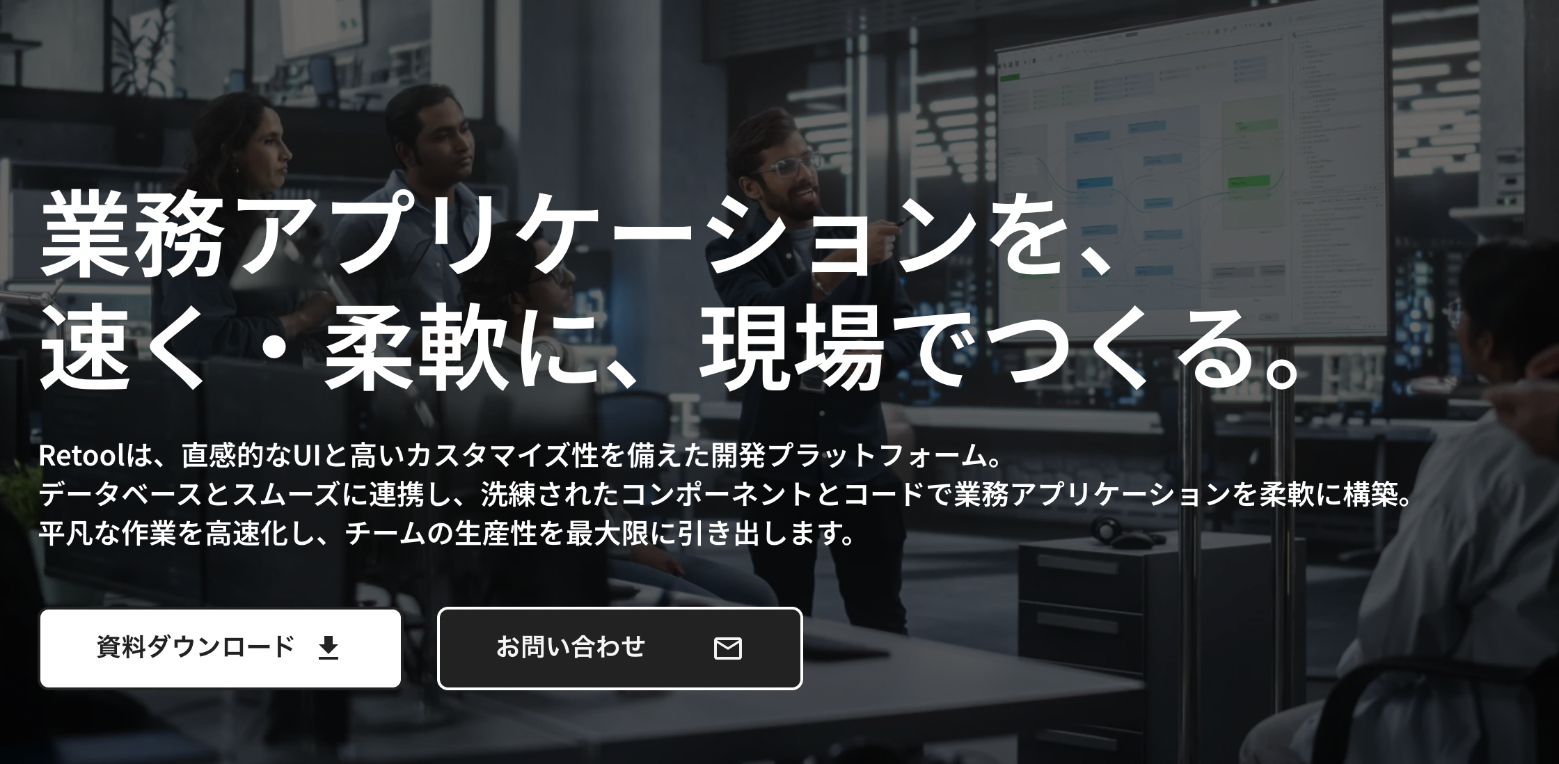 導入事例