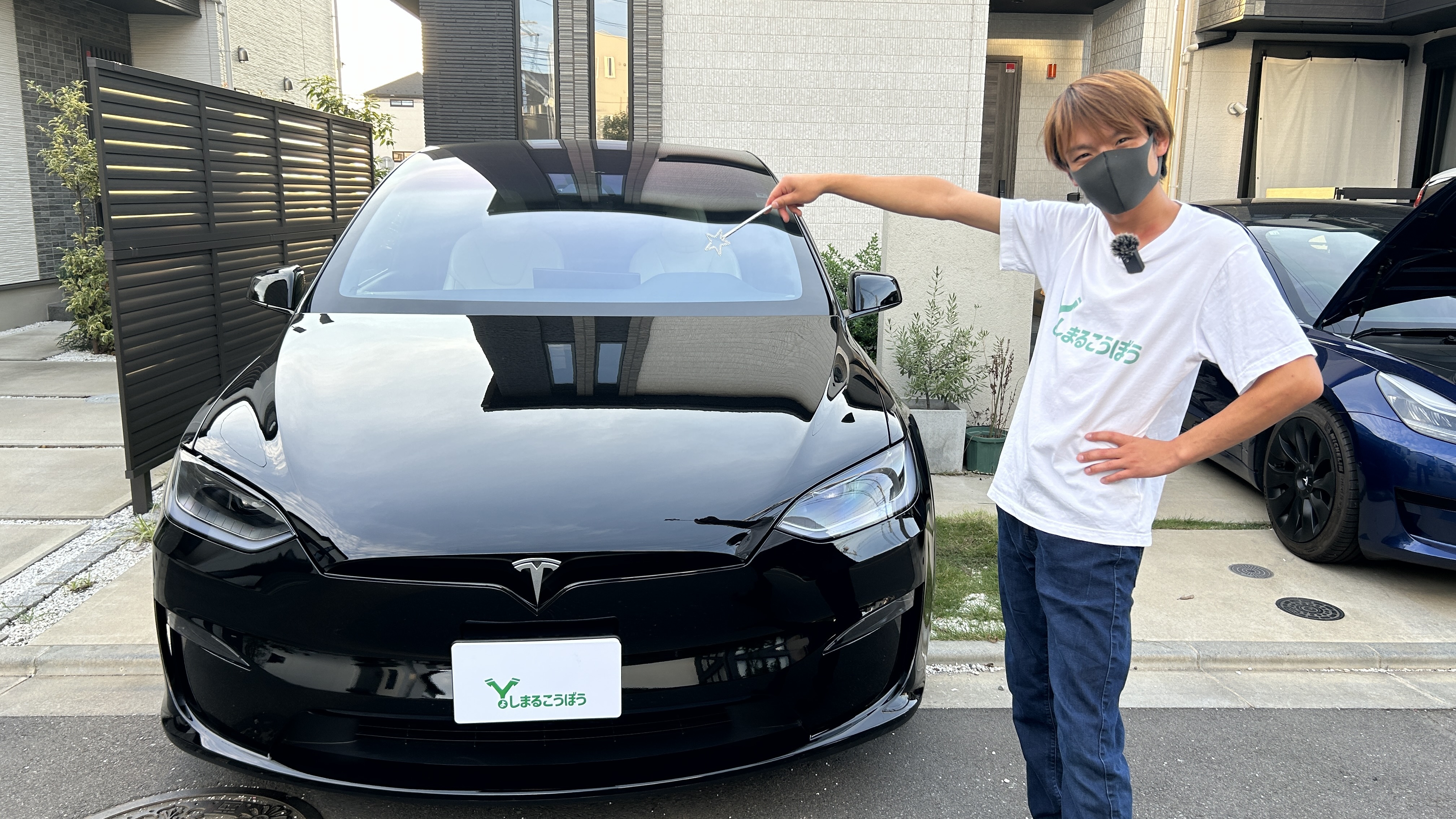 TESLA-よしまるこうぼう