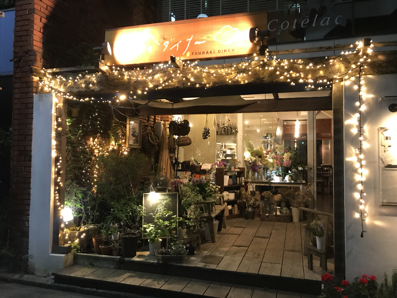 グノシエンヌ Fleuriste Gnossiennes 徳島の花屋です
