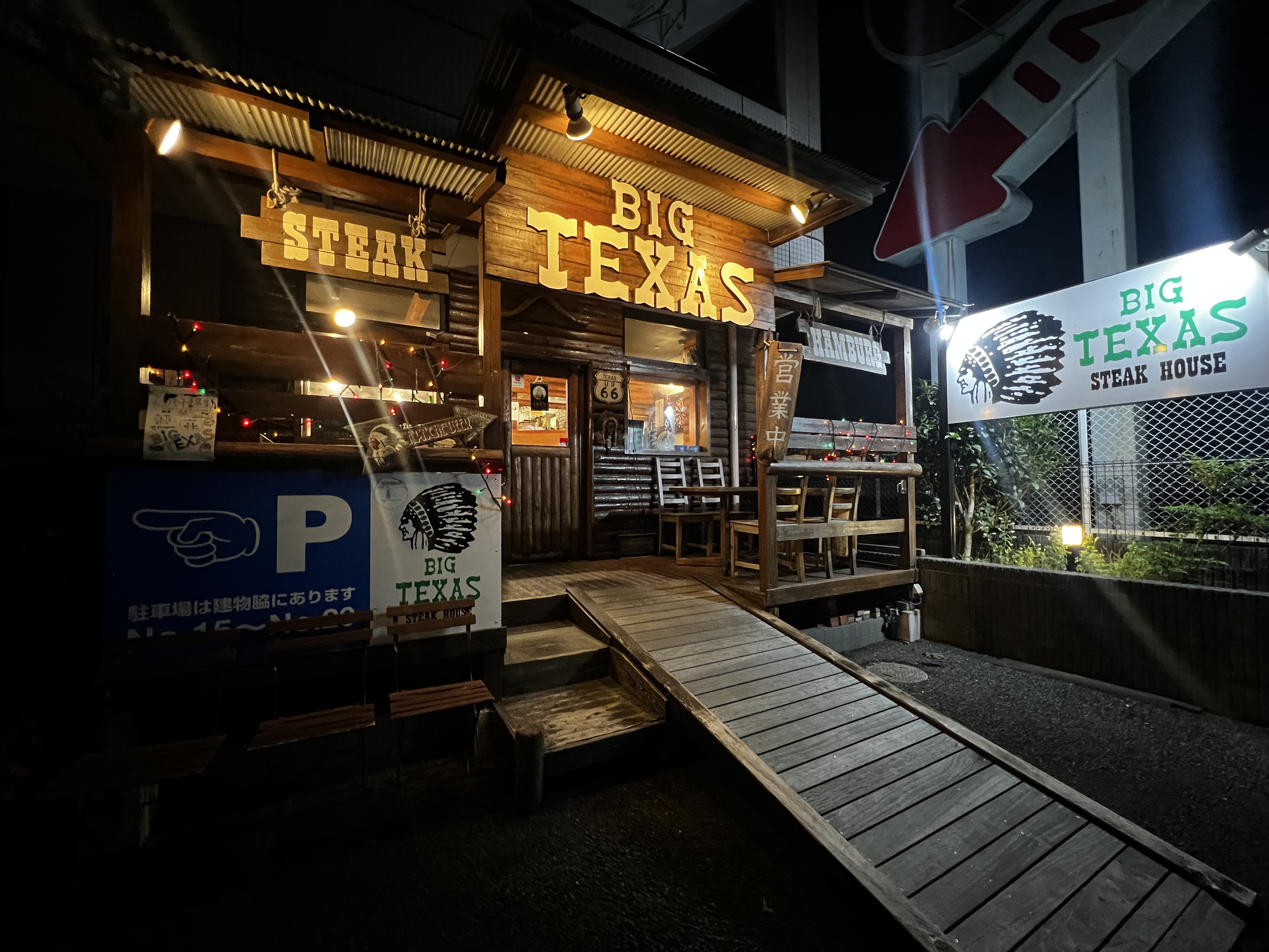 BIG TEXAS｜ビッグテキサス おゆみ野店(千葉市緑区/ステーキ