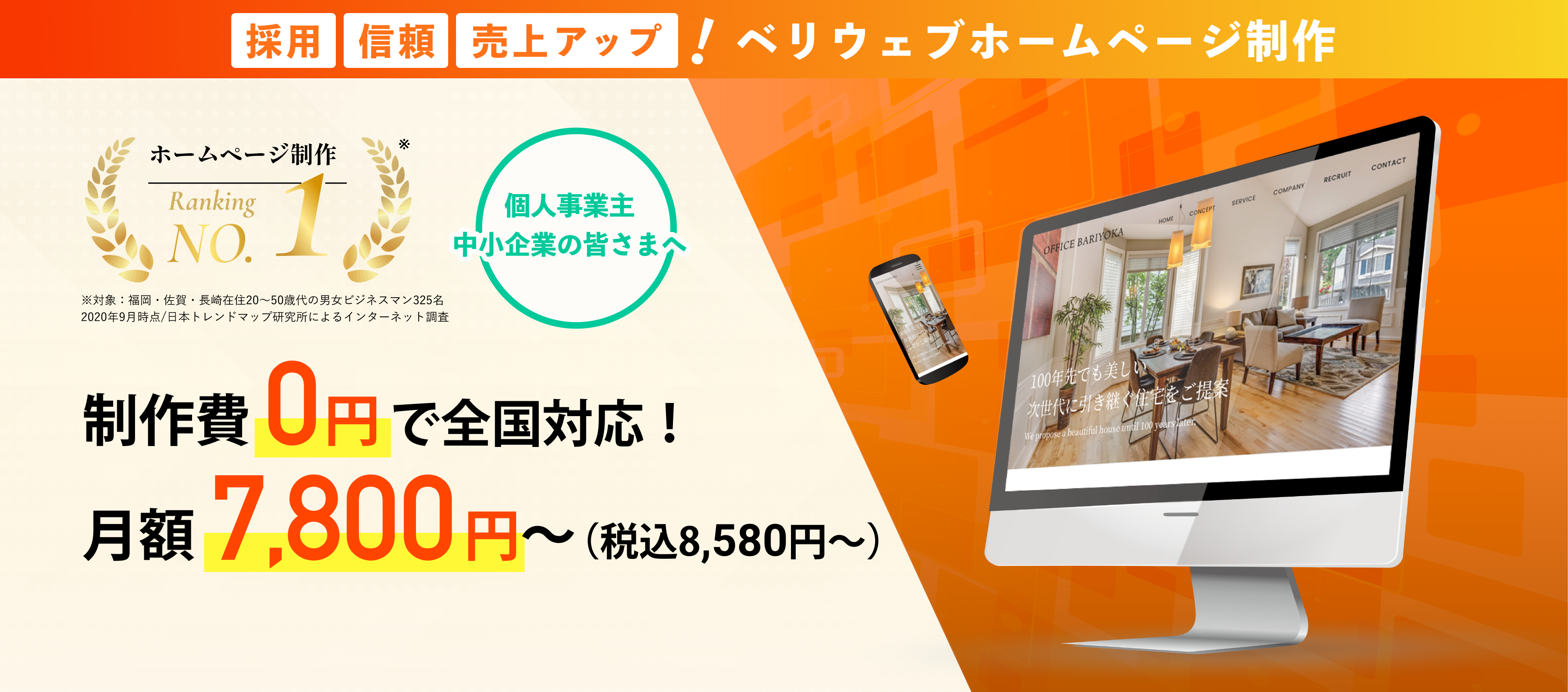 べぇ子さま専用 ご依頼品制作ページ 200420_HKDS_035-600x400.jpg