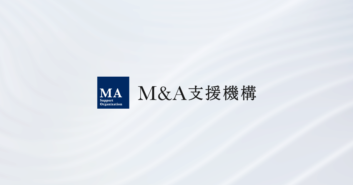 M&A支援機構