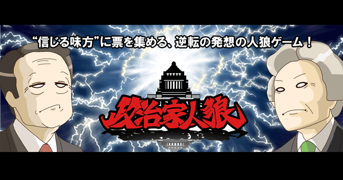 Amazon.co.jp: 魔法都市の人狼 第2章 ボードゲーム カード