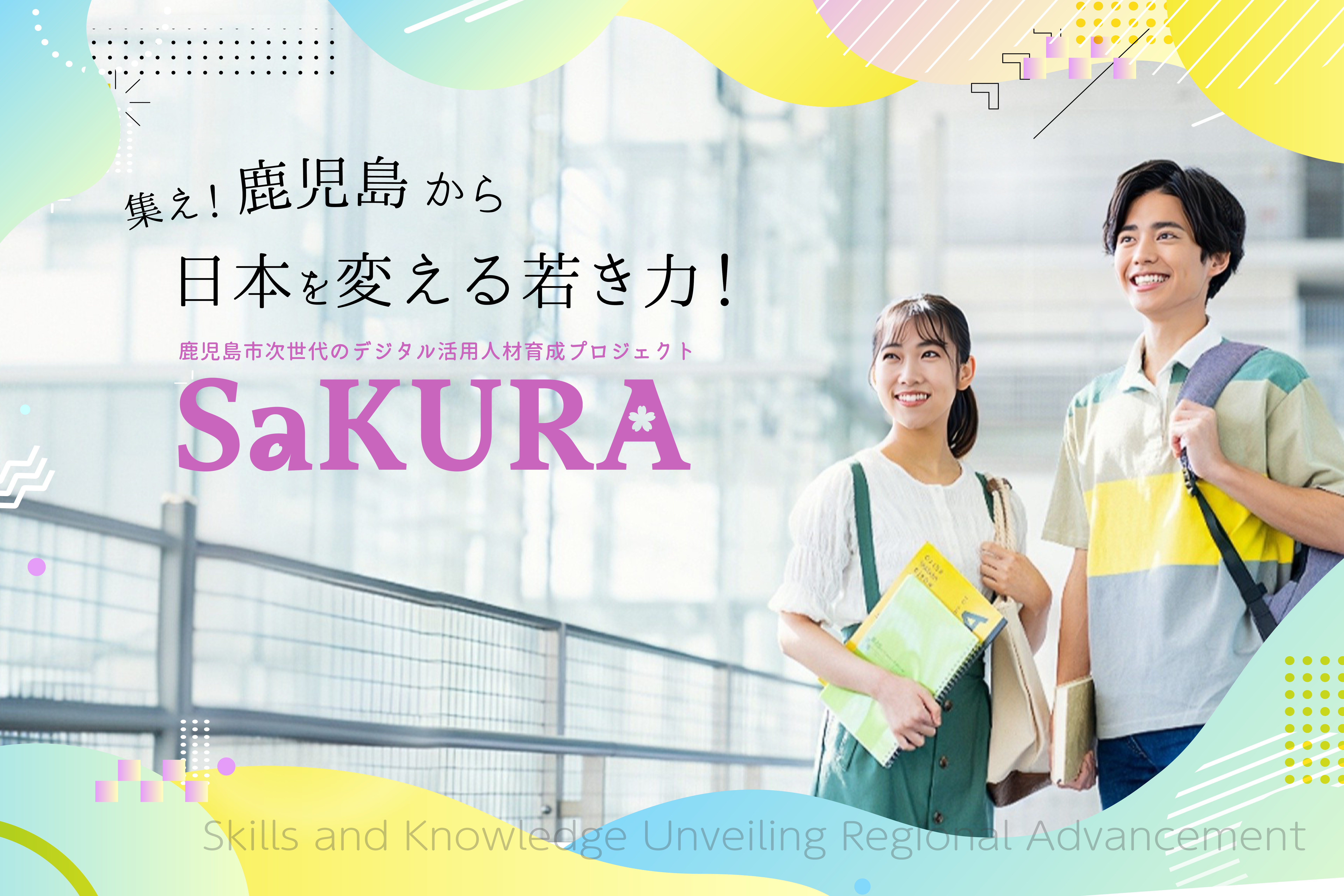 43ead990-7609-4c19-9101-