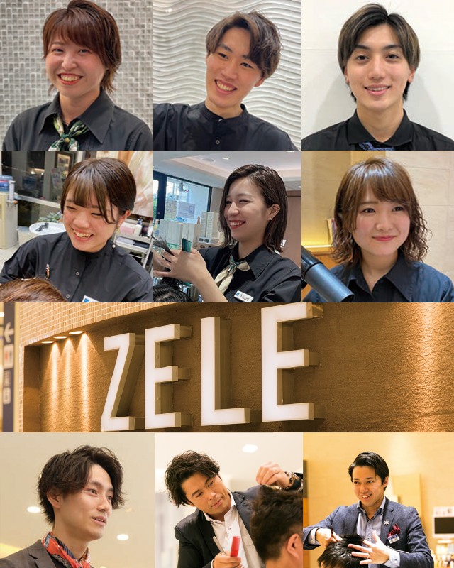 早者勝ち！美容学校必需教材まとめ OSHARE&ZELE リクルートサイト