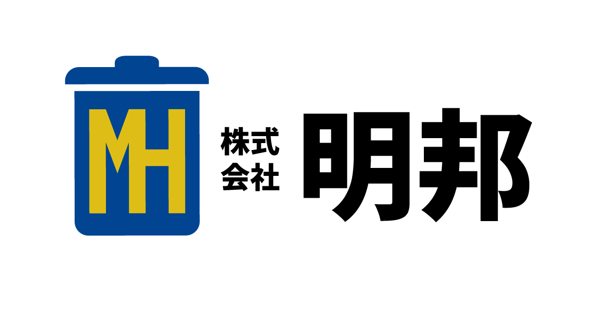 株式会社明邦