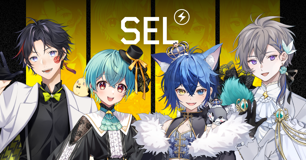SEL(セル) ｜ IRIAM(イリアム)事務所
