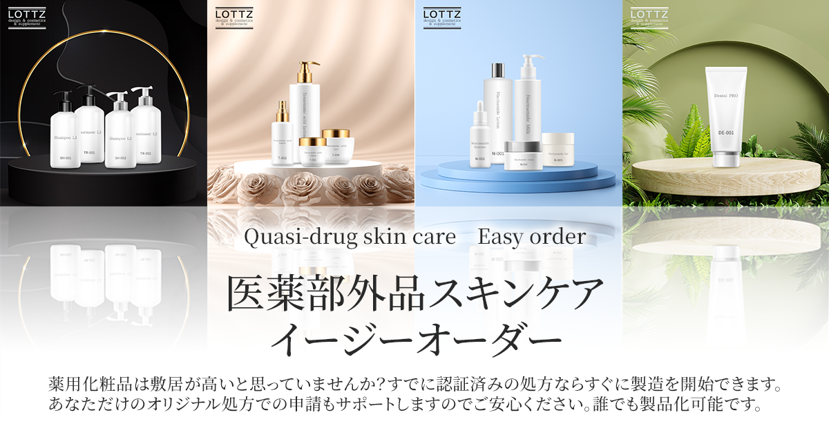 化粧品まとめ売り➖早いもん勝ち - メルカリ
