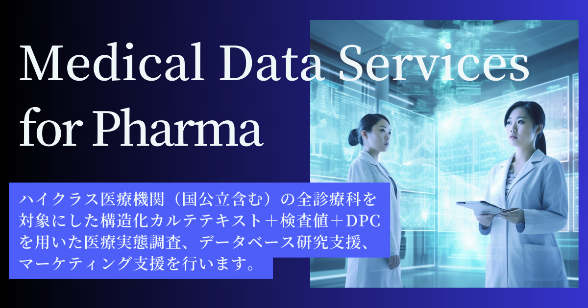 Medical Data Services for Pharma | RWD Analytics | TXP Medical