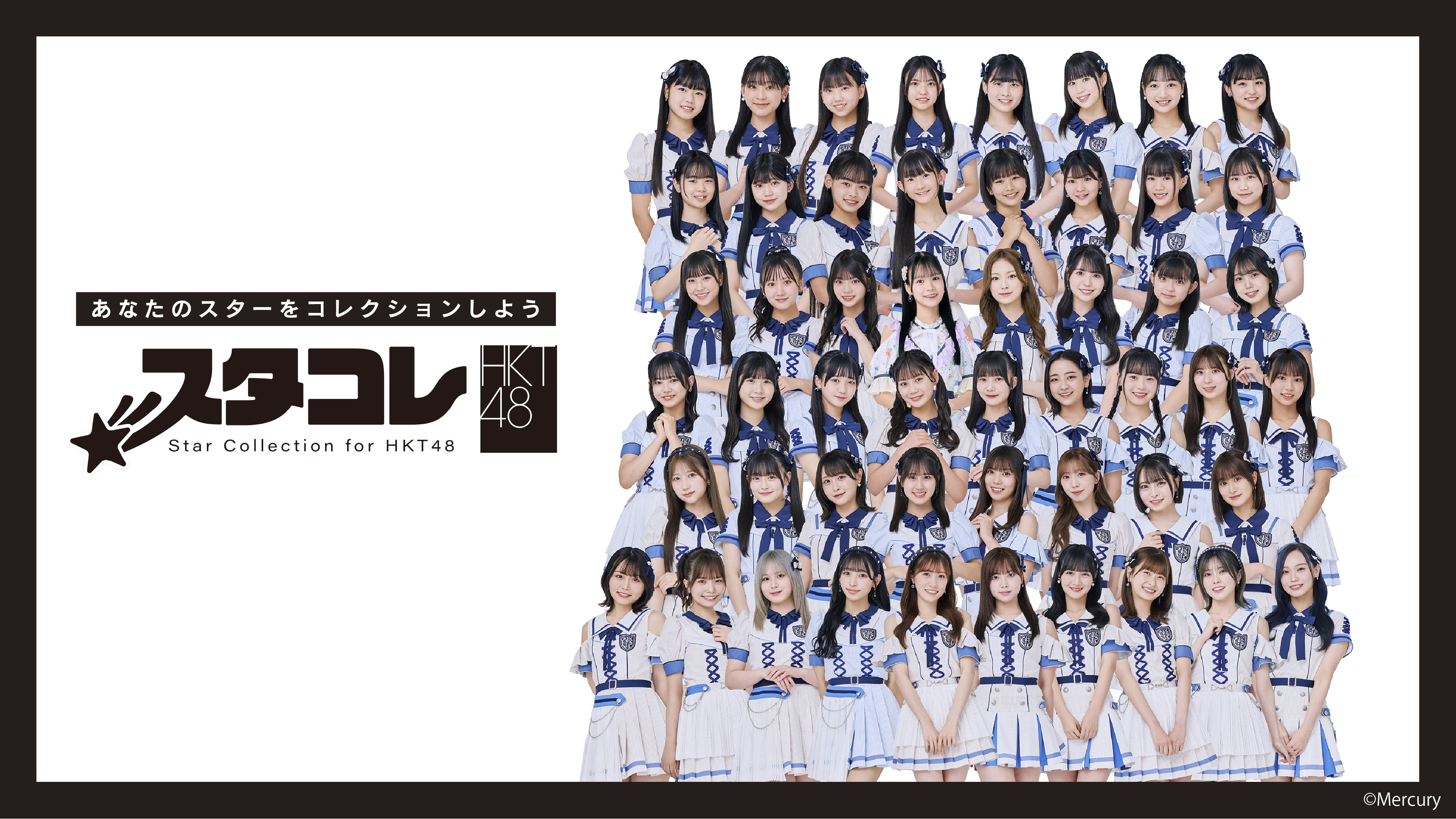 スタコレ for HKT48案内ページ