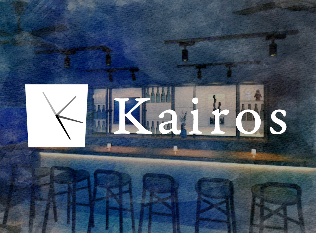 Art Bar Kairos