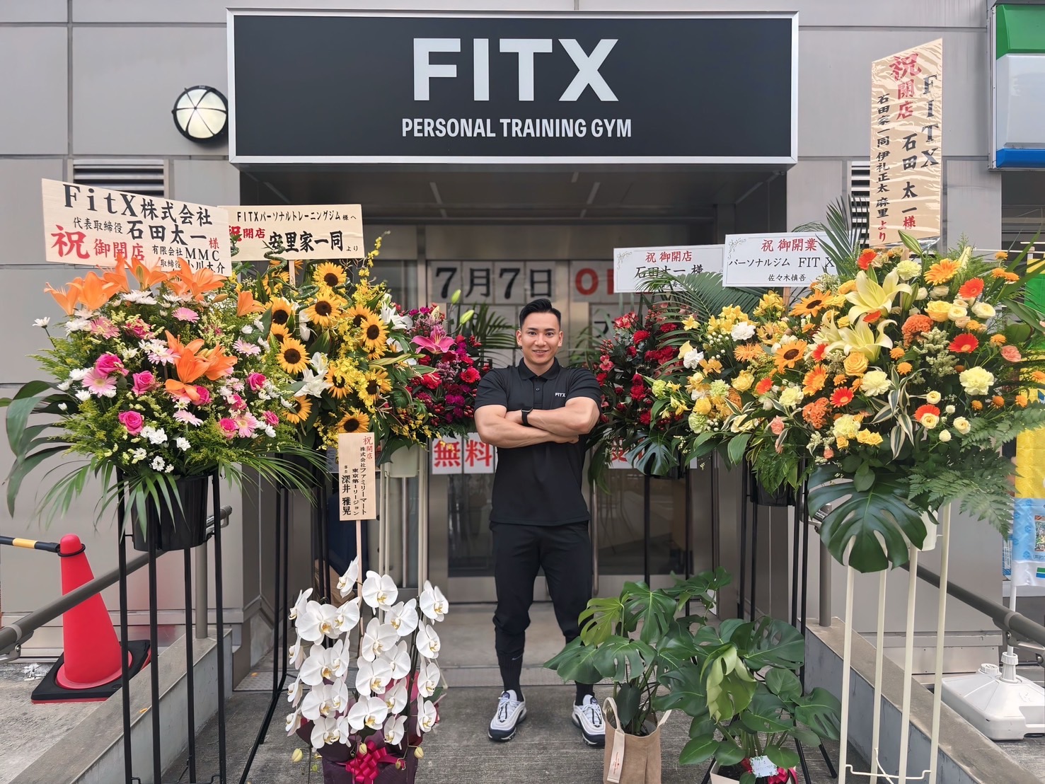 FITX パーソナルトレーニングジム 高田馬場店