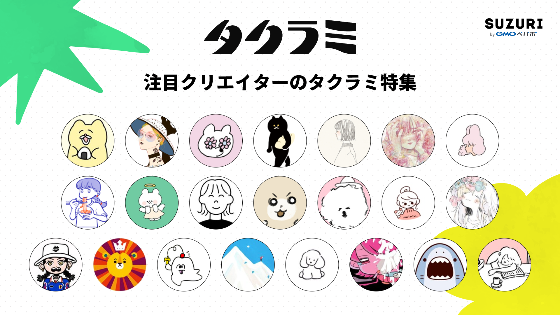 たくりみのすページ 51k5np9NvjL._AC_SY200_QL15_.jpg