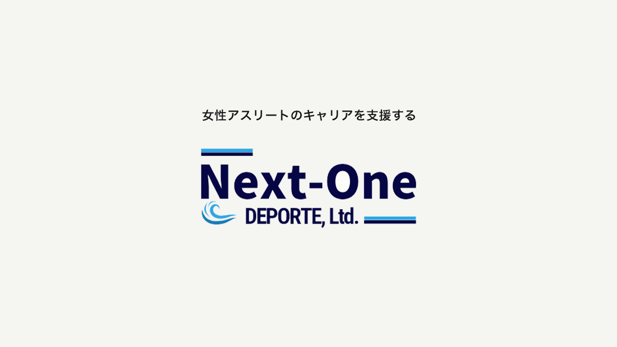 Next-One | 女性アスリートのキャリアを支援