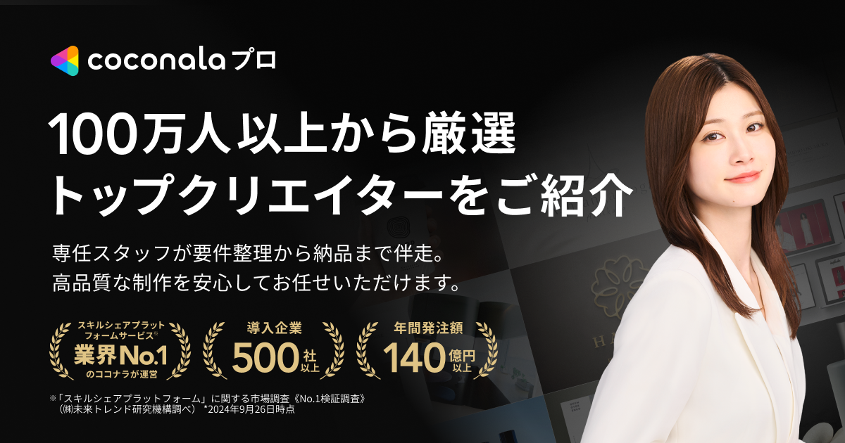 プロダクト画像