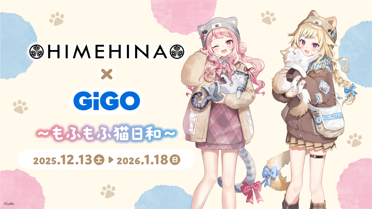 HIMEHINA×GiGO～もふもふ猫日和～ コラボイベント