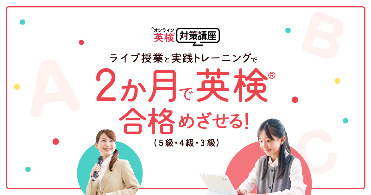★進研ゼミ★ 考える力　小学2年生 教材見本2年生｜考える力プラス講座｜進研ゼミ小学講座｜