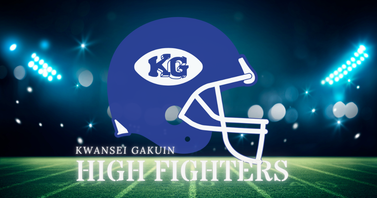 Top - 関西学院高等部アメリカンフットボール部（KG HIGH FIGHTERS）